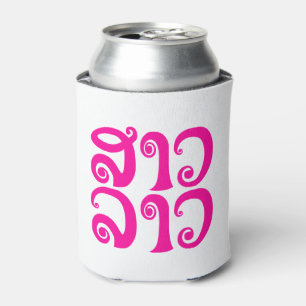 Enfriador De Latas Lengua laosiana so lao ✿ lao ✿ lao