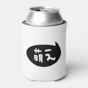 Enfriador De Latas Moe 【萌 え lanza japonesa