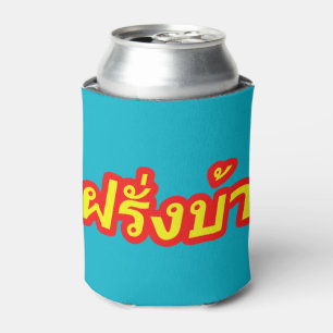 Enfriador De Latas Occidental Loco ♦ Farang Ba en idioma tailandés ♦