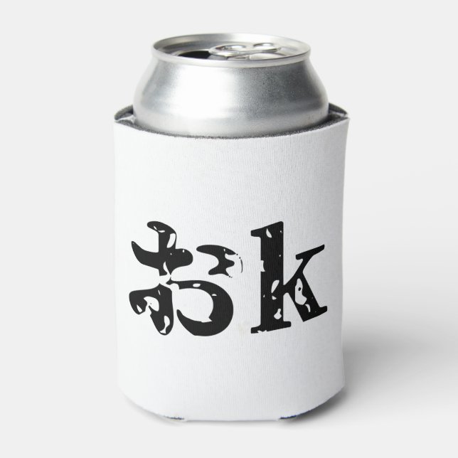 Enfriador De Latas OK おk ~ Idioma katakana japonés (Lata Anverso)