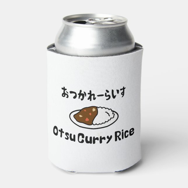 Enfriador De Latas Otsu Curry Rice お つ か れ ら い す (Lata Anverso)