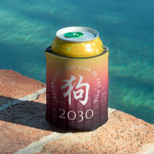 Enfriador De Latas Perro 狗 Oro Rojo Símbolo chino zodiaco lunar