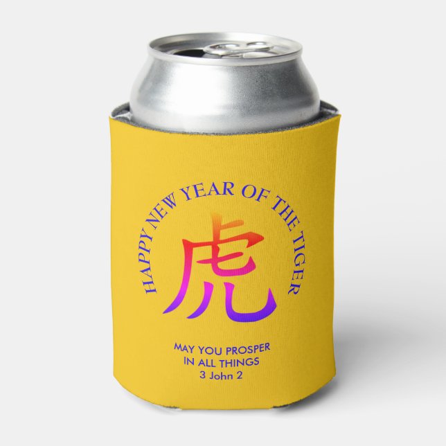 Enfriador De Latas Personalizado amarillo feliz Año Nuevo Chino del T (Lata Anverso)