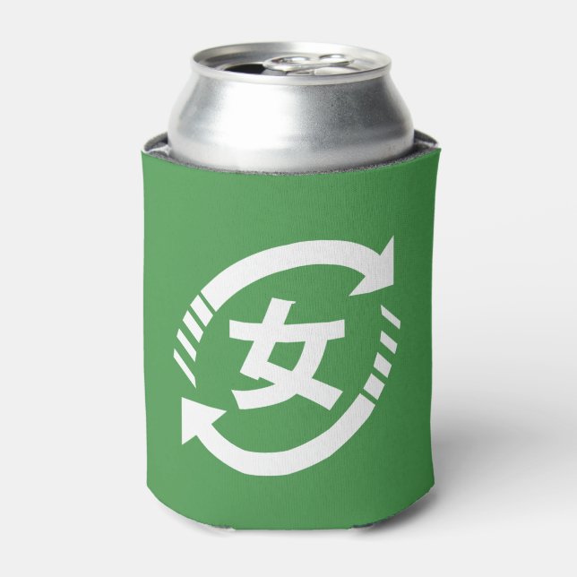 Enfriador De Latas Reciclar Chicas japoneses | Rótulo Kanji Nihongo (Lata Anverso)