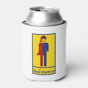 Enfriador De Latas Ropa de niño/tomate ⚠ Rótulo tailandés ⚠