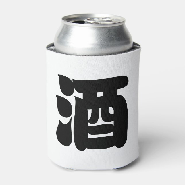ENFRIADOR DE LATAS SAKE 酒 (Lata Anverso)