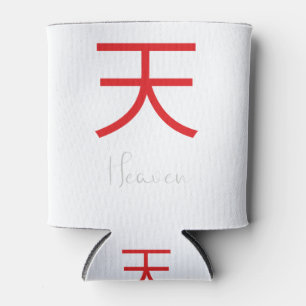 Enfriador De Latas Símbolo kanji japonés del cielo