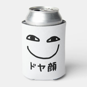 Enfriador De Latas Smug Face ド ヤ 顔 jerga japonesa Doyagao