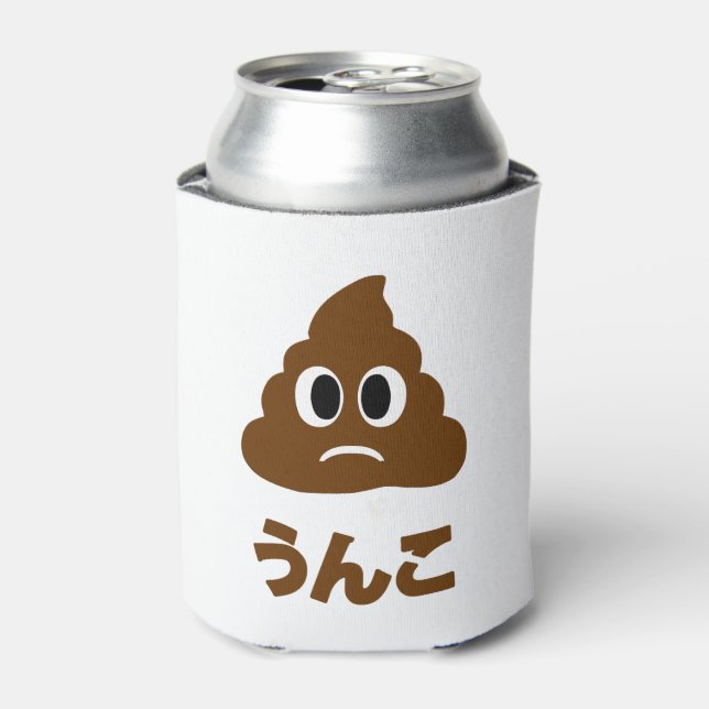 Enfriador De Latas Unko う ん japonés こ poop (Lata Anverso)