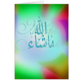 Enhorabuena de Masha Alá islámica