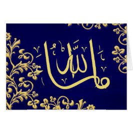 Enhorabuena de MashaAllah