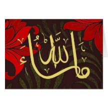 Enhorabuena de MashaAllah