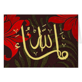 Enhorabuena de MashaAllah