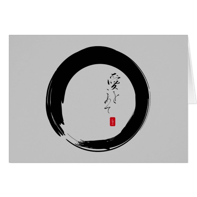 Enso con "con el texto del kanji del amor" (Anverso (Horizontal))