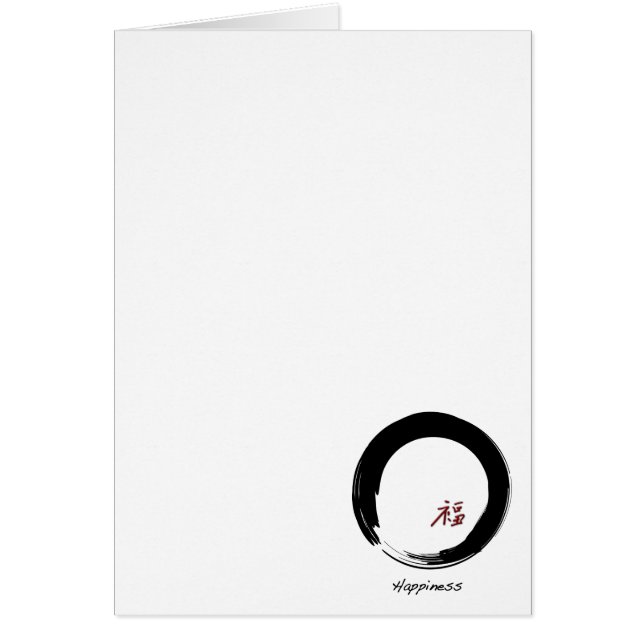 Enso Felicidad (Frente)