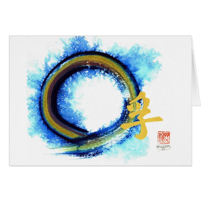 Enso, verdad al borde del centro (Anverso (Horizontal))