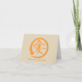 Enviar tarjetas de felicitación de amor | kanji ja