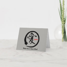 Enviar tarjetas de felicitación de amor | Kanji ja