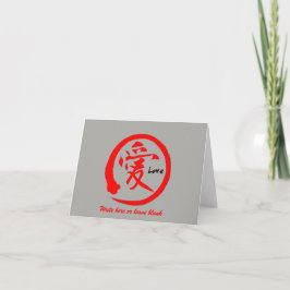Enviar tarjetas de felicitación de amor | Kanji ja