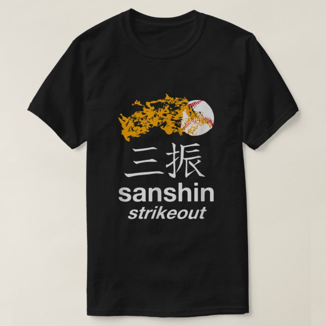 Equipo De Béisbol Japonés En Camisa Ataque Kanji F (Diseño del anverso)