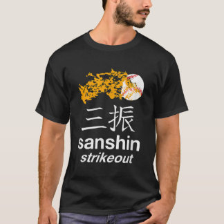 Equipo De Béisbol Japonés En Camisa Ataque Kanji F