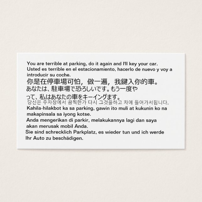 ¡Eres terrible con las tarjetas de estacionamiento (Frente)