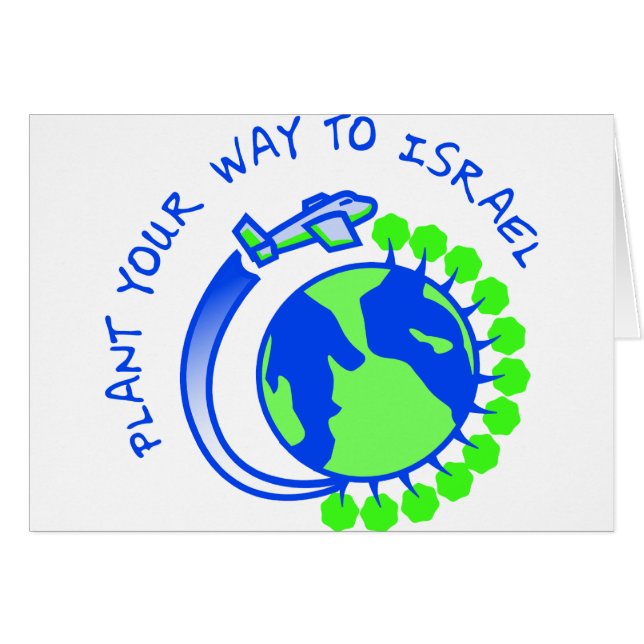 Eretz Israel (Anverso (Horizontal))