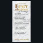 Erev Shabbos Lista De Verificación Mármol Recordat<br><div class="desc">Nuestro recordatorio magnético de la lista de verificación de Shabbos Erev es una manera elegante y elegante de asegurar que todo se haga con mucho tiempo de sobra en Erev Shabbos! Esta es una gran adición a tu canasta Mishloach, con temas de Shabbos. Nunca encendemos velas de shabbos antes de...</div>