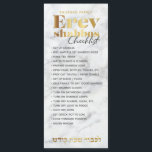 Erev Shabbos Lista De Verificación Mármol Recordat<br><div class="desc">Nuestro recordatorio magnético de la lista de verificación de Shabbos Erev es una manera elegante y elegante de asegurar que todo se haga con mucho tiempo de sobra en Erev Shabbos! Esta es una gran adición a tu canasta Mishloach, con temas de Shabbos. Nunca encendemos velas de shabbos antes de...</div>