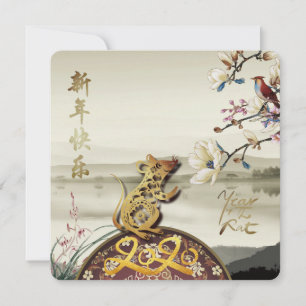 Escena bucólica encantadora Fiesta del Año de la R