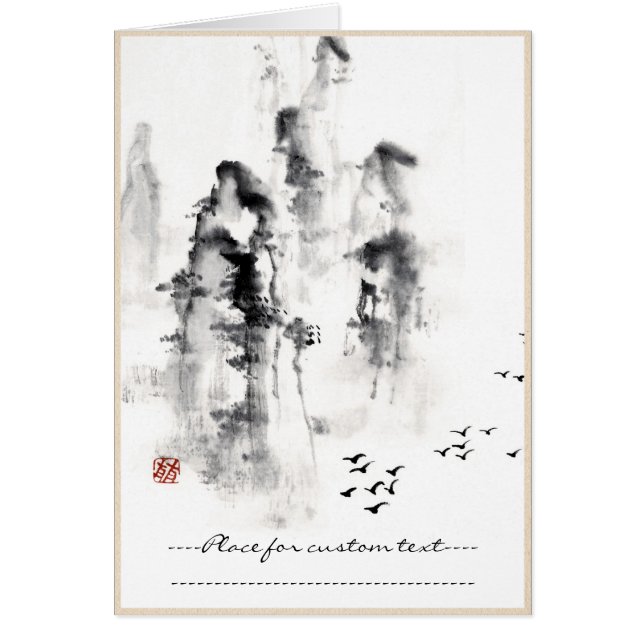 Escena china oriental clásica de la montaña de la (Frente)
