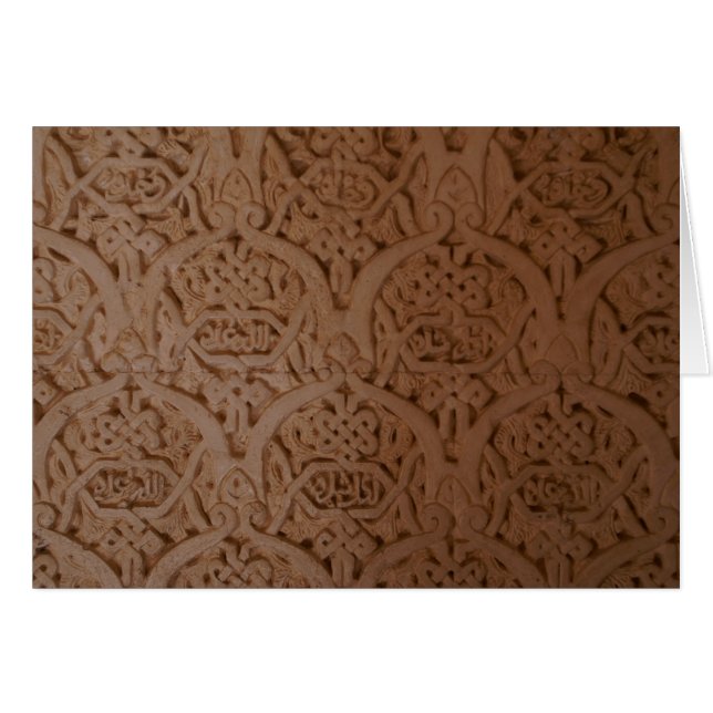 Escritura árabe (Anverso (Horizontal))