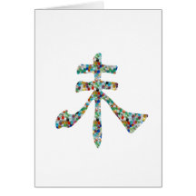 Escritura de Goodluck: Gemas orientales chinas