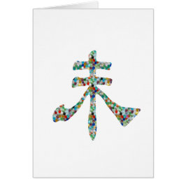 Escritura de Goodluck: Gemas orientales chinas