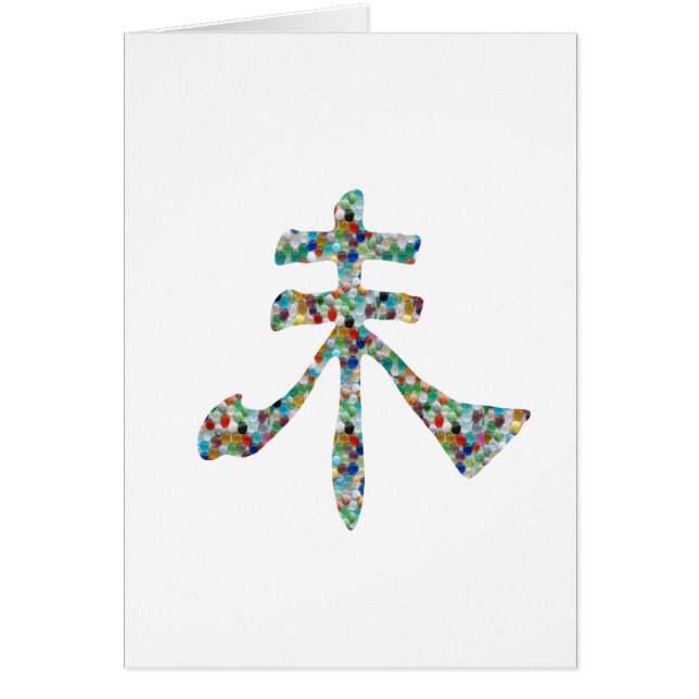 Escritura de Goodluck: Gemas orientales chinas (Frente)