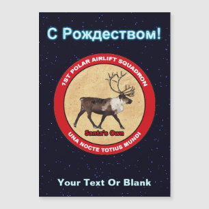 Escuadrón de renos de Santa María - S Rozhdestvom