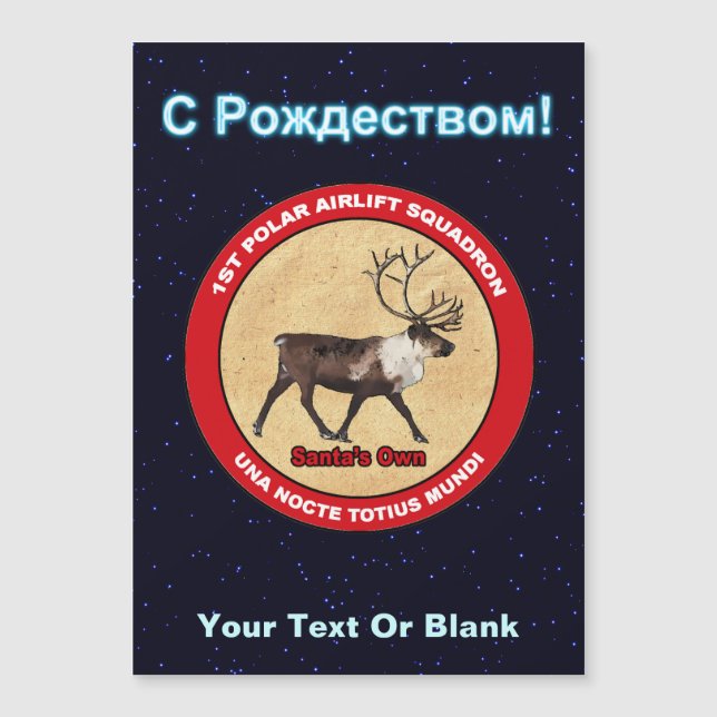 Escuadrón de renos de Santa María - S Rozhdestvom (Anverso)