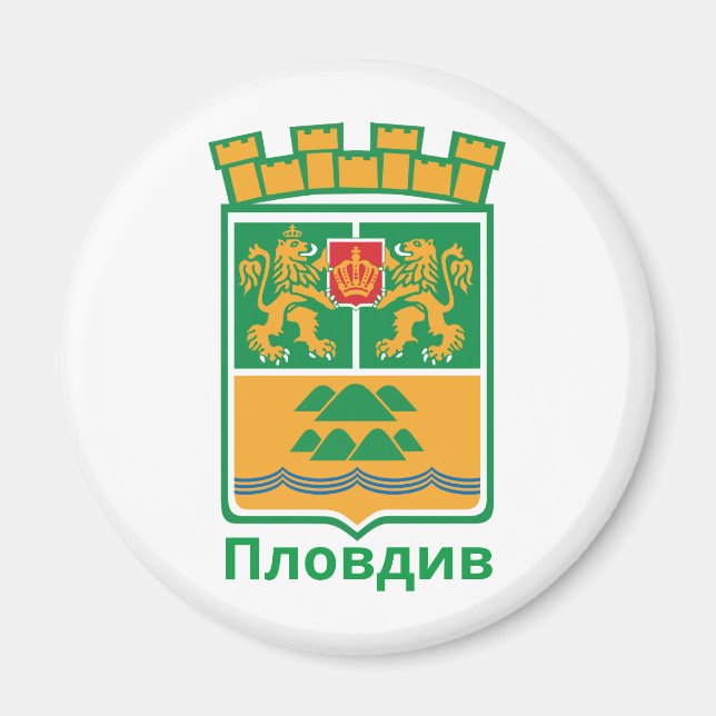 Escudo de armas de Plovdiv, imán de Bulgaria (Frente)