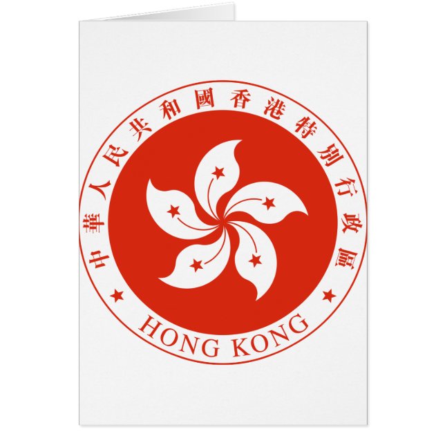 Escudo de armas HK de Hong Kong (Frente)