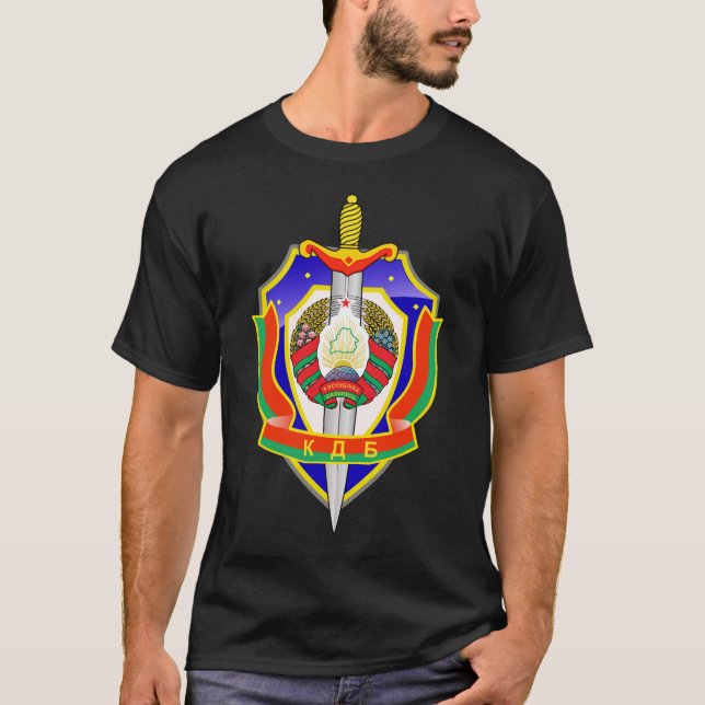 escudo de la camisa de KGB Bielorrusia (Anverso)