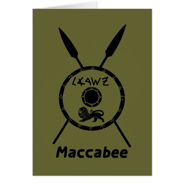 Escudo De Macabee Y Spears Sumidos (Frente)
