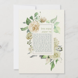 Eshet Chayil Mujer de Valor Acuarela