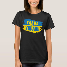 Eslava Ukraini, gloria a la camiseta de Ucrania