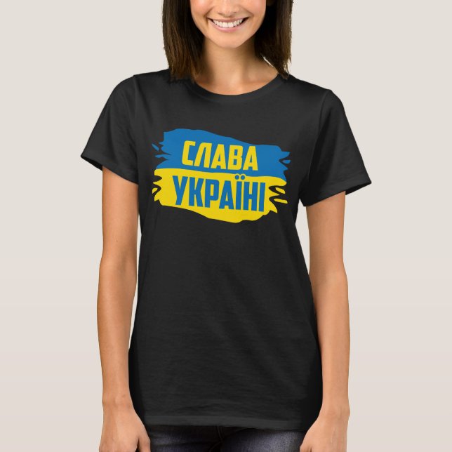 Eslava Ukraini, gloria a la camiseta de Ucrania (Anverso)