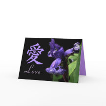 Espacio en blanco japonés de la invitación de boda