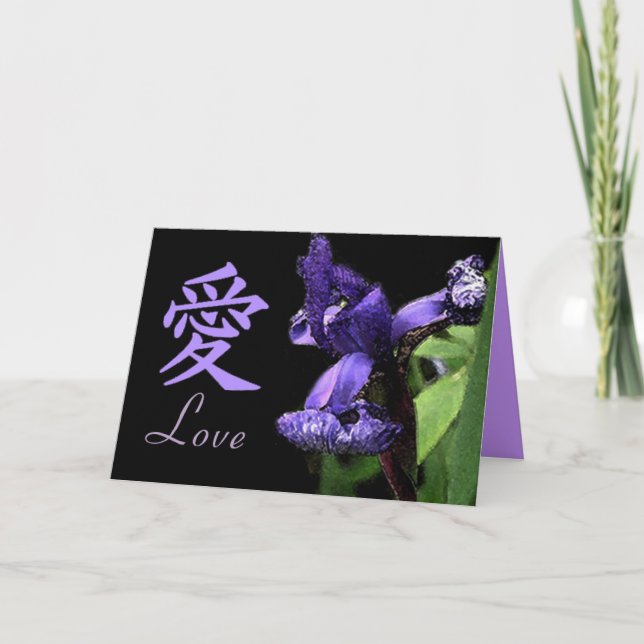 Espacio en blanco japonés de la invitación de boda (Anverso)