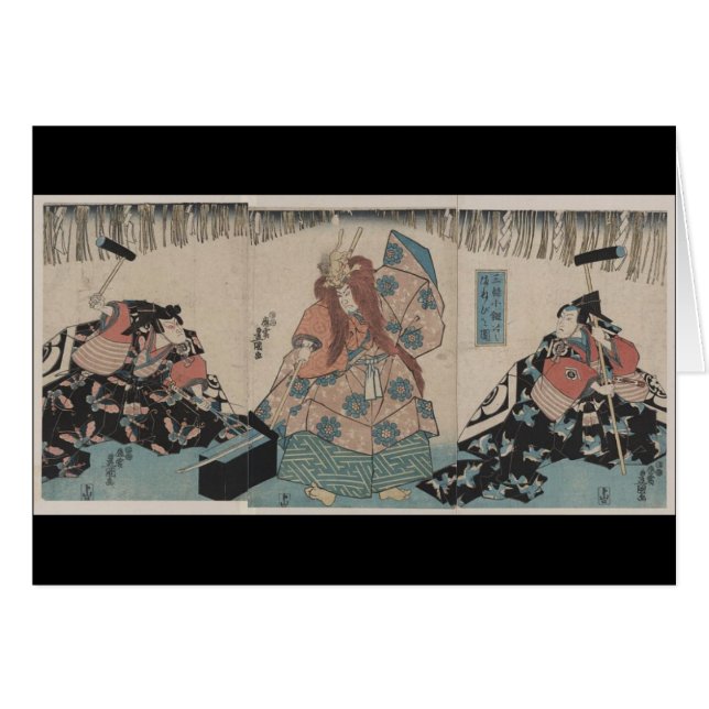 Espada japonesa antigua que hace ritual circa 1848 (Anverso (Horizontal))