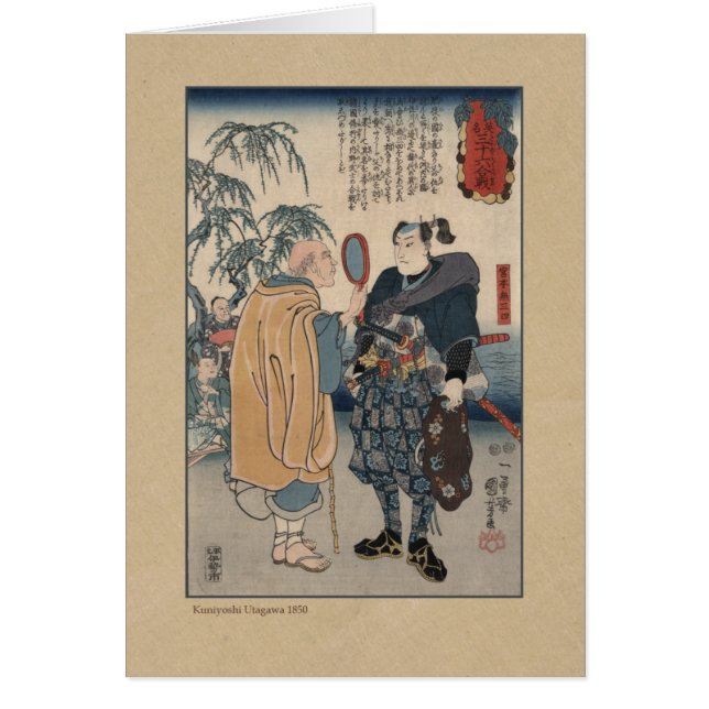 Espadachín famoso Miyamoto Musashi del samurai (Frente)