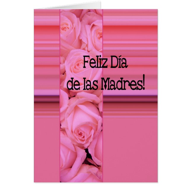 Español Feliz Día de la Madre (Frente)