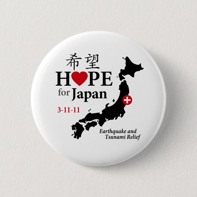 Esperanza del botón de Japón (Anverso)